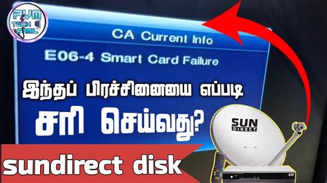 sun direct smart card failure reason|How to fix sun direct E06.